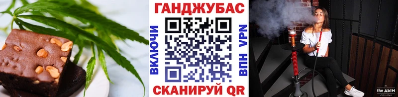 Еда ТГК марихуана магазин продажи наркотиков Советский