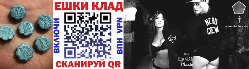 Ecstasy Дубай Советский