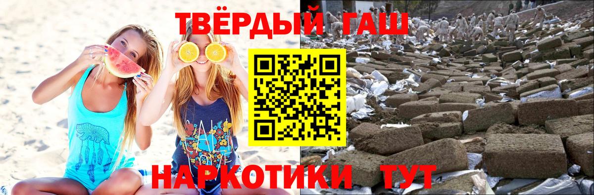 ГАШ Советский