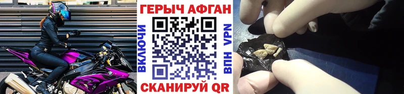ГЕРОИН VHQ  Советский 