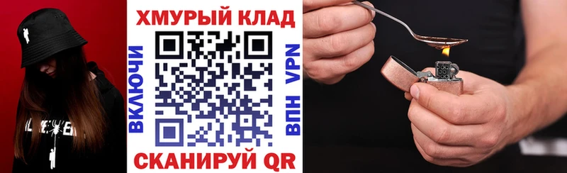 ГЕРОИН гречка Советский