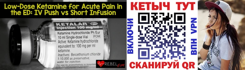 наркота  Советский  КЕТАМИН VHQ 