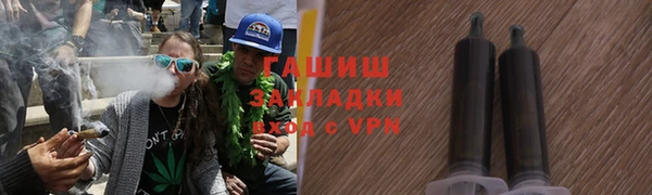 экстази Абинск
