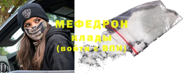дмт Абаза