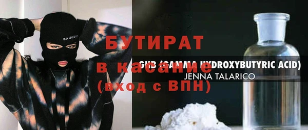 дмт Абаза