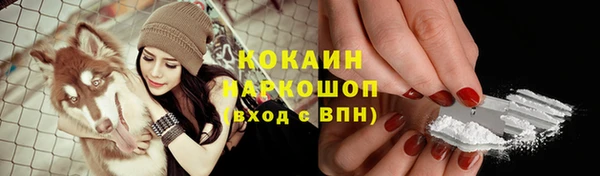 экстази Абинск