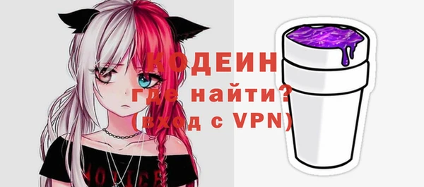 экстази Абинск