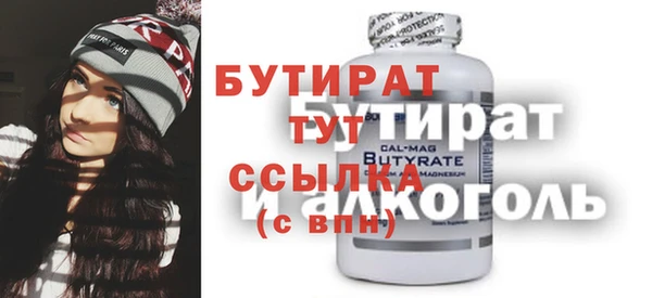 дмт Абаза