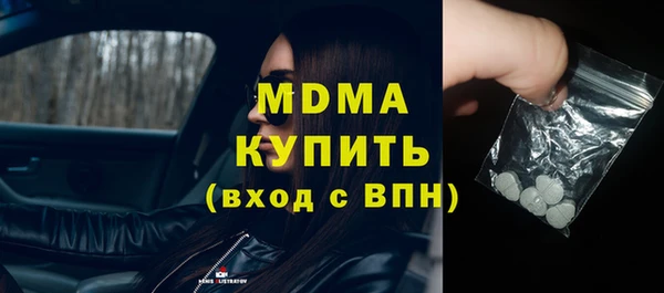 экстази Абинск