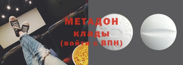 Альфа ПВП Абдулино