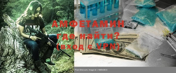 экстази Абинск