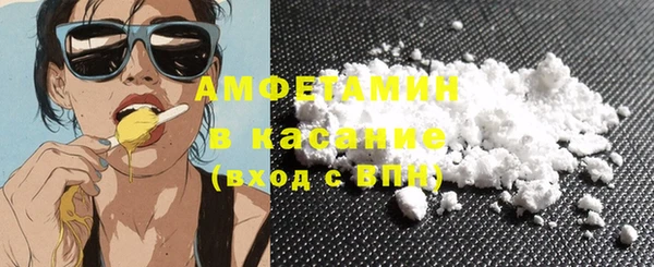 альфа пвп VHQ Алзамай