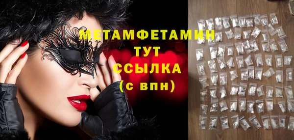 дмт Абаза