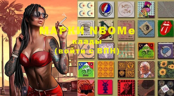 экстази Абинск