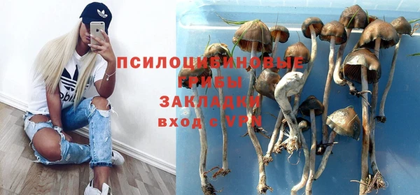 экстази Абинск