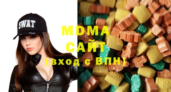 мдма Алексеевка