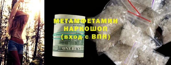 экстази Абинск