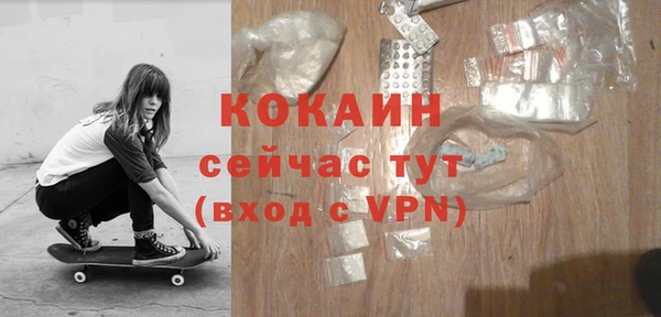 Альфа ПВП Абдулино