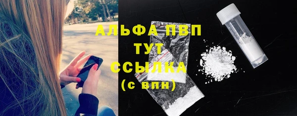 Альфа ПВП Абдулино