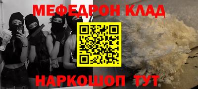 ПСИЛОЦИБИНОВЫЕ ГРИБЫ Гусь-Хрустальный