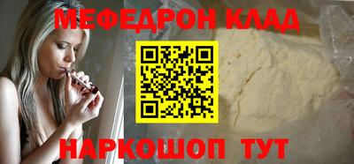 ПСИЛОЦИБИНОВЫЕ ГРИБЫ Гусь-Хрустальный