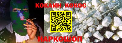 эйфоретик Гусиноозёрск