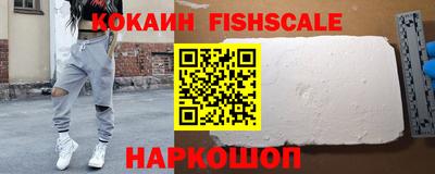 эйфоретик Гусиноозёрск
