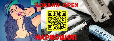 эйфоретик Гусиноозёрск