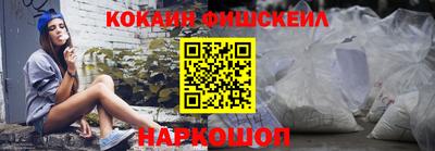 ПСИЛОЦИБИНОВЫЕ ГРИБЫ Гусь-Хрустальный