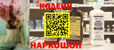 эйфоретик Гусиноозёрск