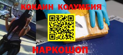 скорость mdpv Гусев
