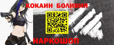 эйфоретик Гусиноозёрск