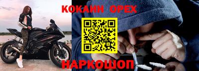 ПСИЛОЦИБИНОВЫЕ ГРИБЫ Гусь-Хрустальный