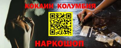скорость mdpv Гусев