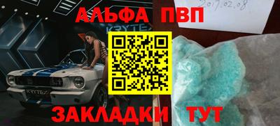 эйфоретик Гусиноозёрск