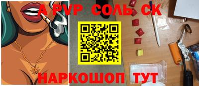 скорость mdpv Гусев