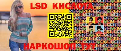 скорость mdpv Гусев