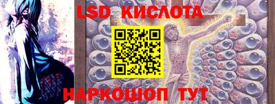 эйфоретик Гусиноозёрск