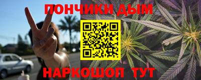 эйфоретик Гусиноозёрск