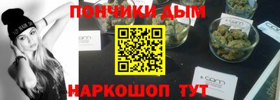 эйфоретик Гусиноозёрск
