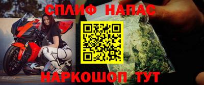 эйфоретик Гусиноозёрск