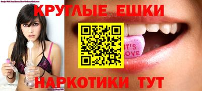 эйфоретик Гусиноозёрск