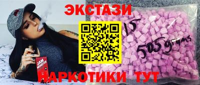ПСИЛОЦИБИНОВЫЕ ГРИБЫ Гусь-Хрустальный