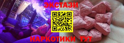 скорость mdpv Гусев