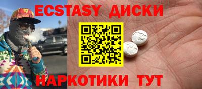 ПСИЛОЦИБИНОВЫЕ ГРИБЫ Гусь-Хрустальный