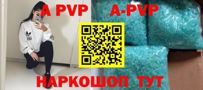 скорость mdpv Гусев