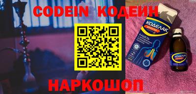 ПСИЛОЦИБИНОВЫЕ ГРИБЫ Гусь-Хрустальный