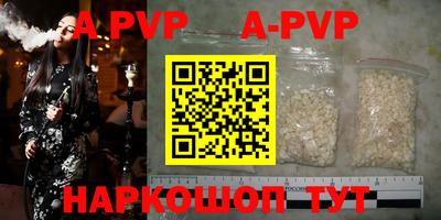 эйфоретик Гусиноозёрск