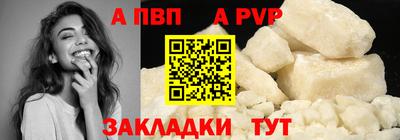 скорость mdpv Гусев