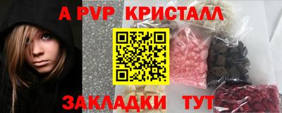 эйфоретик Гусиноозёрск